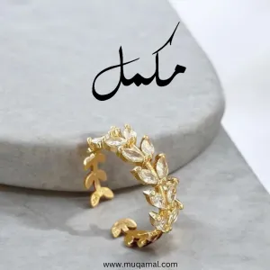 Heartbound Halo Adjustable Ring