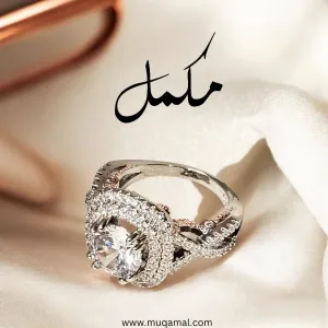 Meeru’s Grace Diamonds Ring